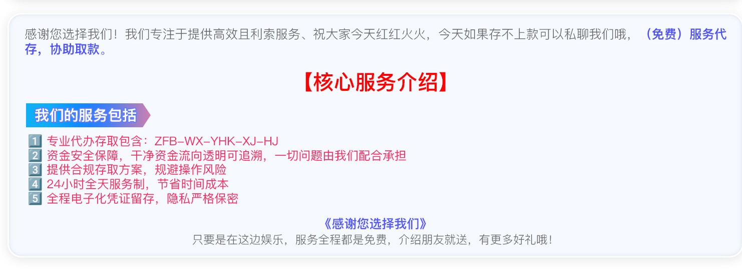 核心服务介绍